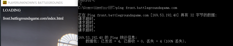 绝地求生加速器